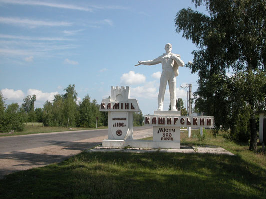 pamiatniki_kamin-kaschirskiy1