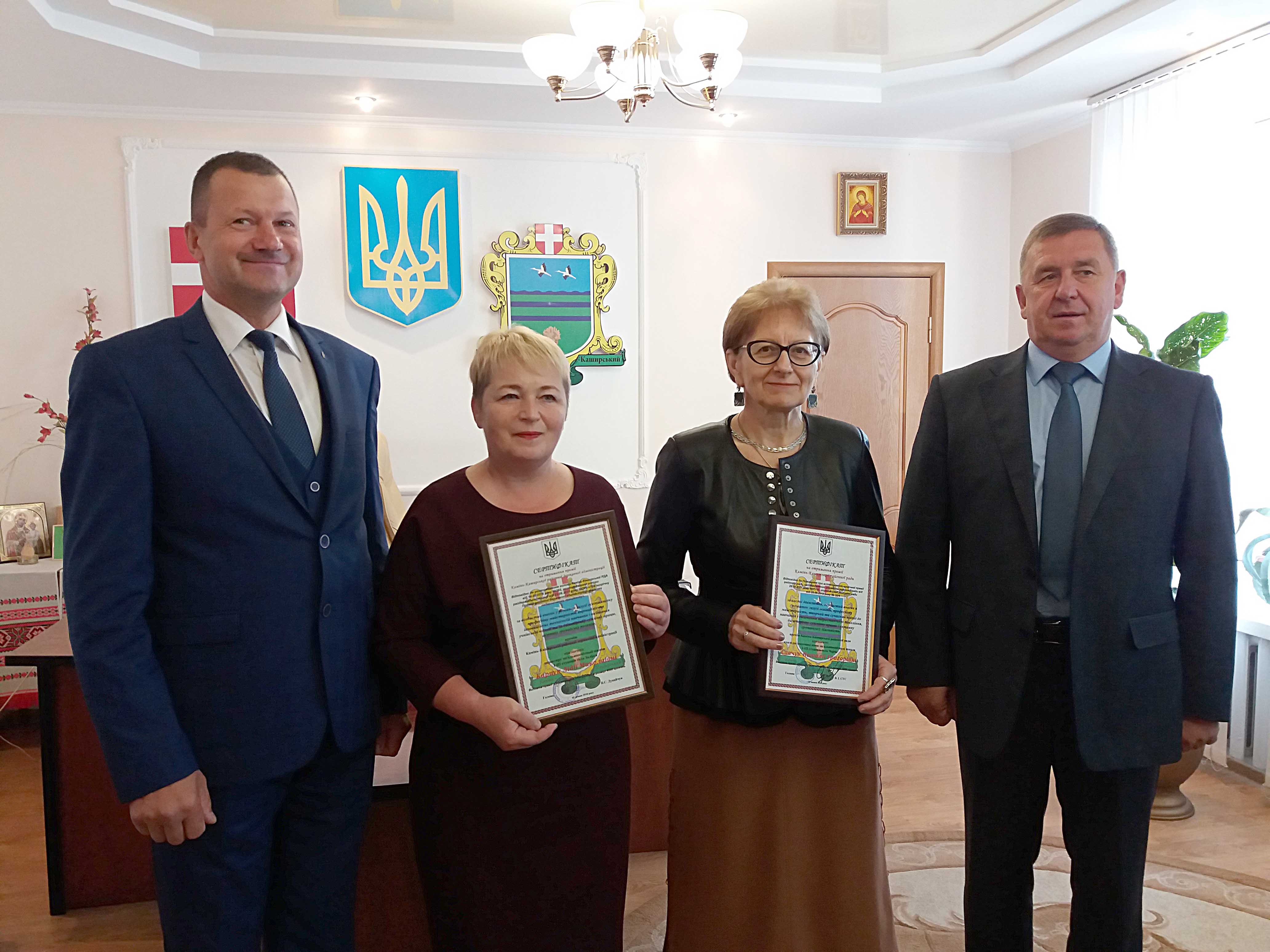 на сайт