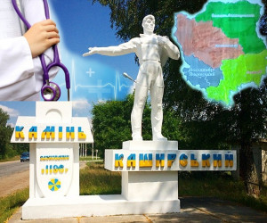 повіт госпіталь