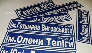 вулиці