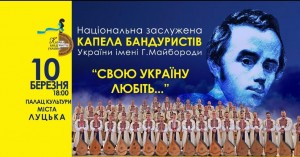 Шевченко