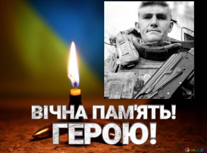 vicna-pamat-gerou-glory-heroes-2162