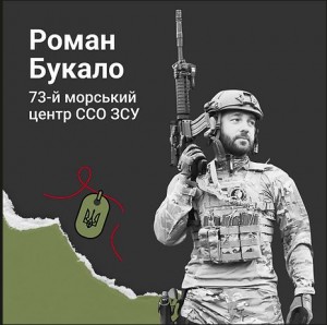 Записати